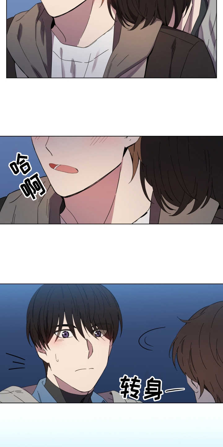 第17章：安抚18