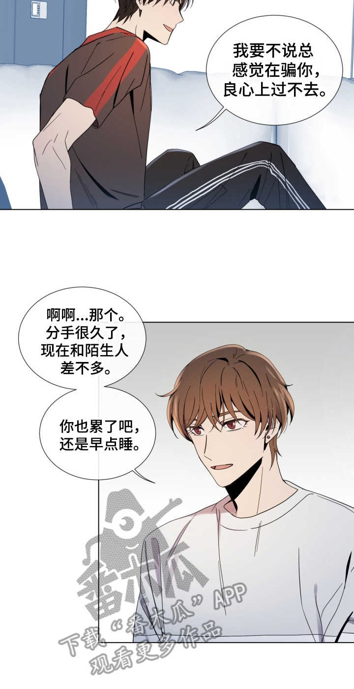 第4章：试试看5