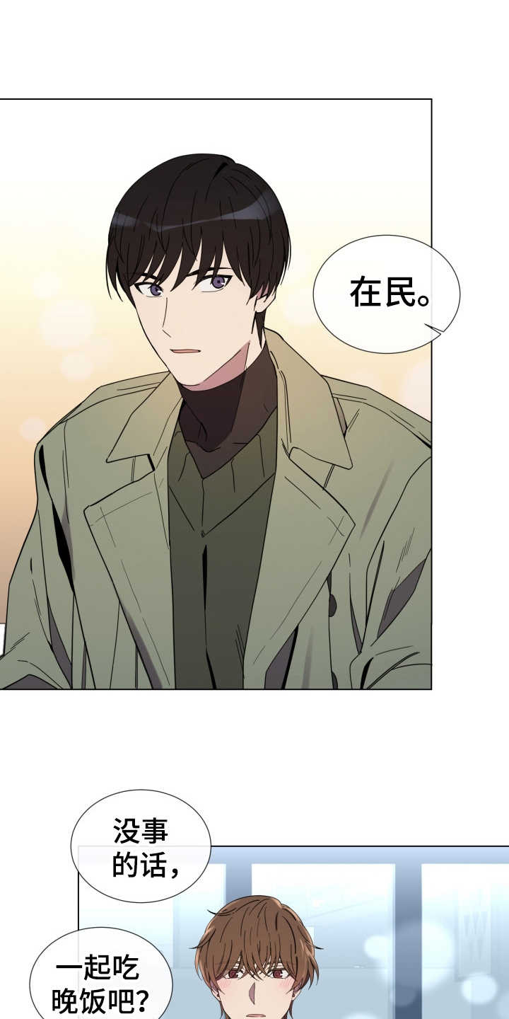第12章：慢慢靠近6