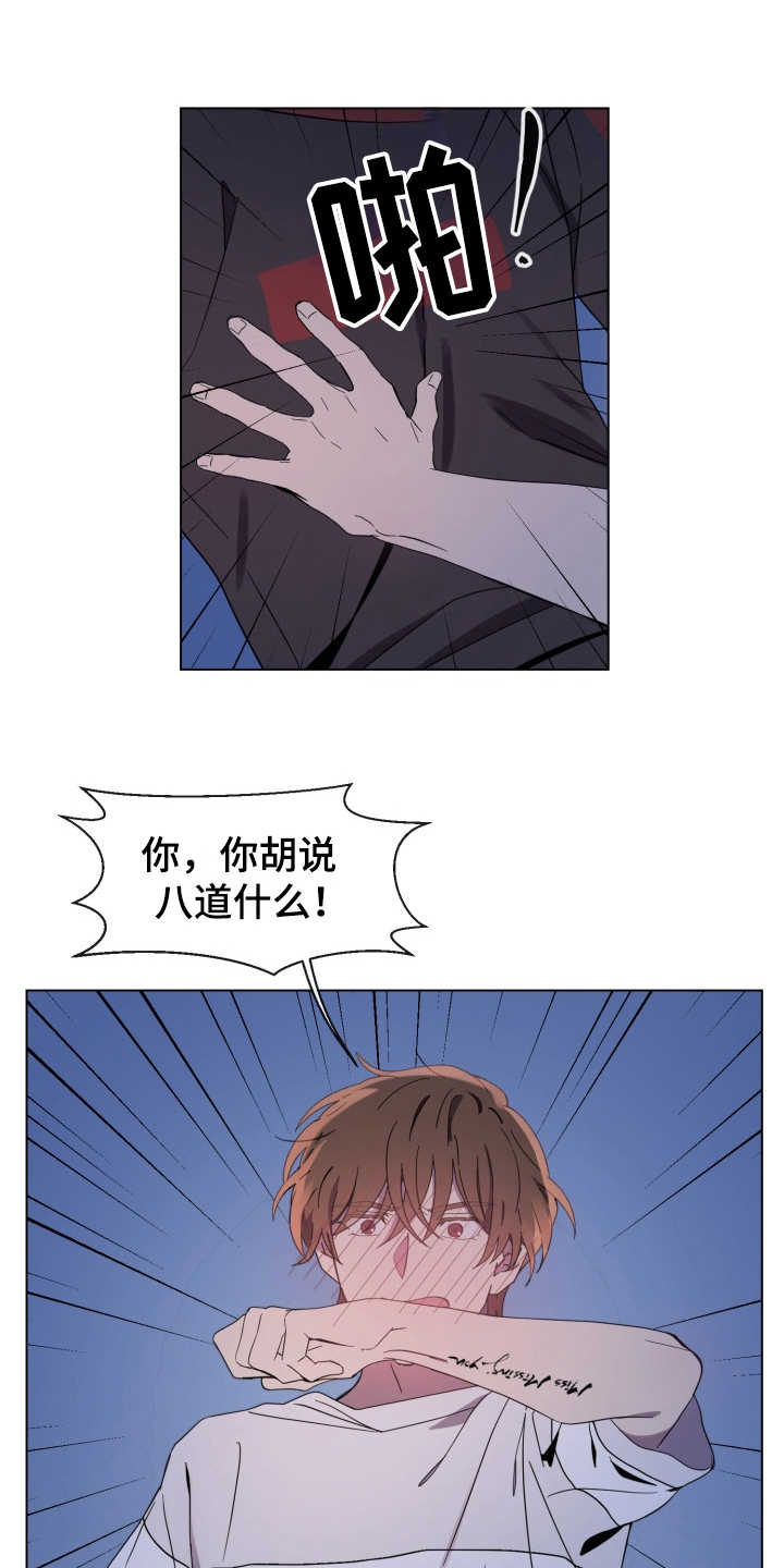 第5章：羞愧0
