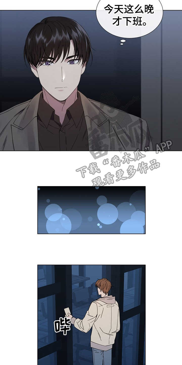 第29章：别期待了15
