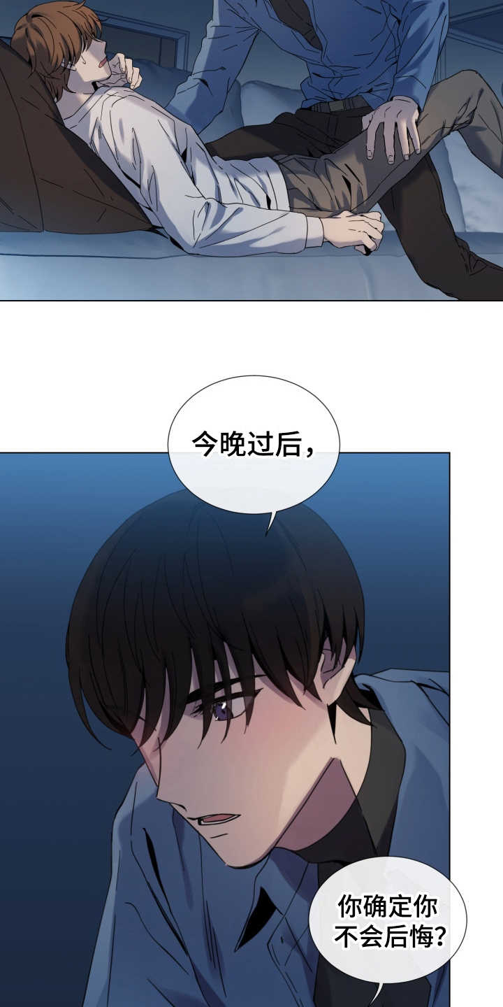 第18章：冲动20