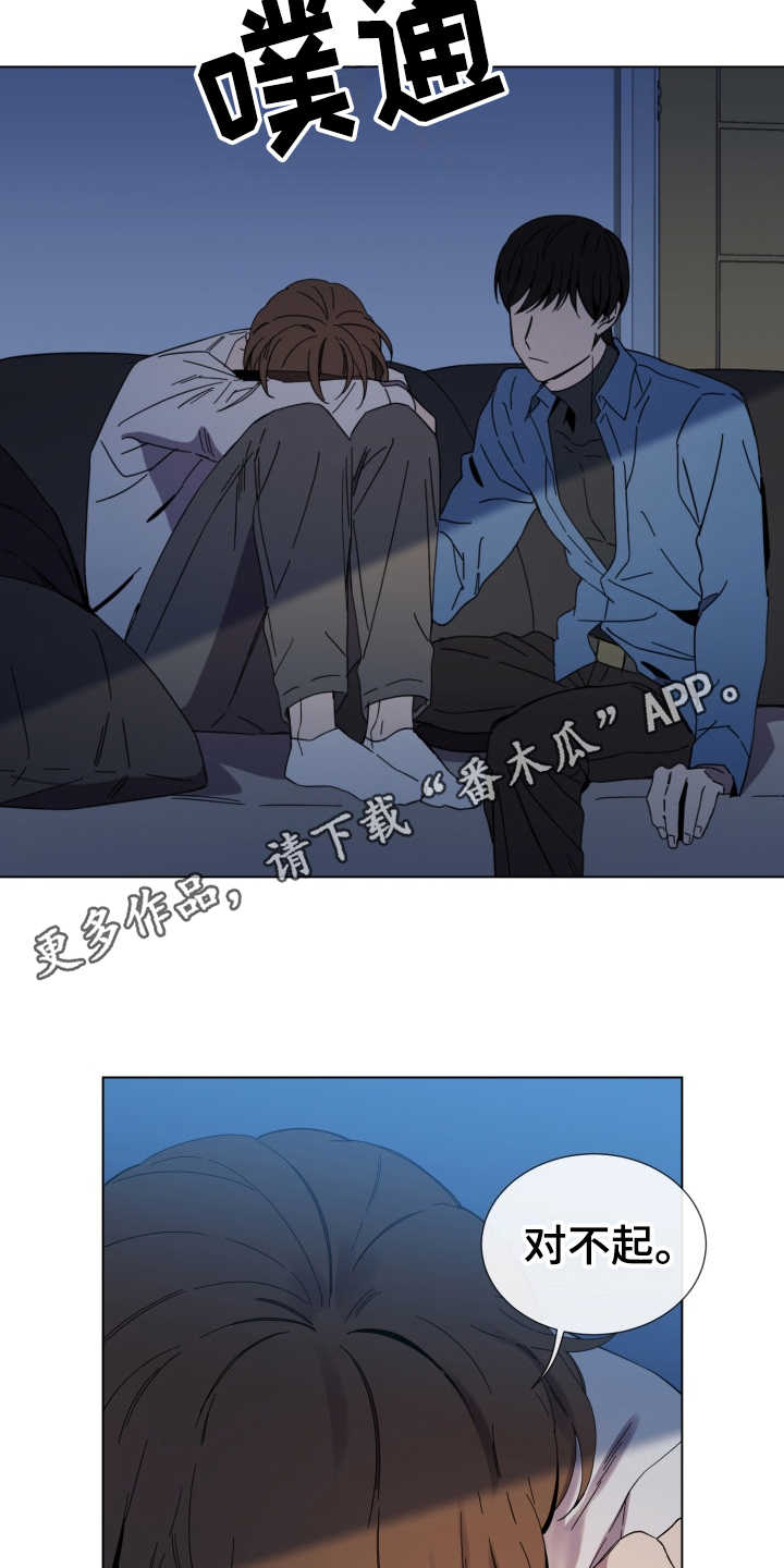 第19章：冷静下来3
