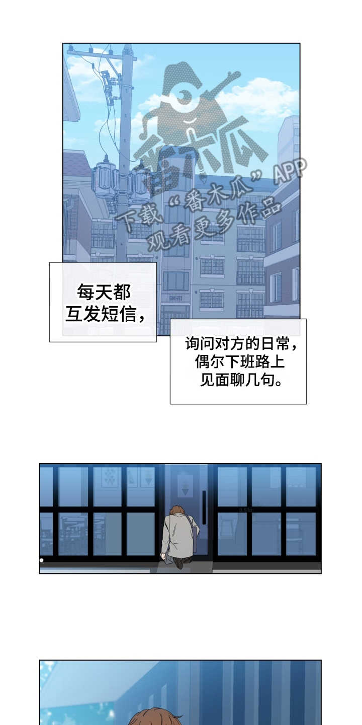 第9章：慢慢习惯7