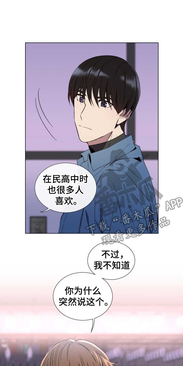 第16章：敌视10