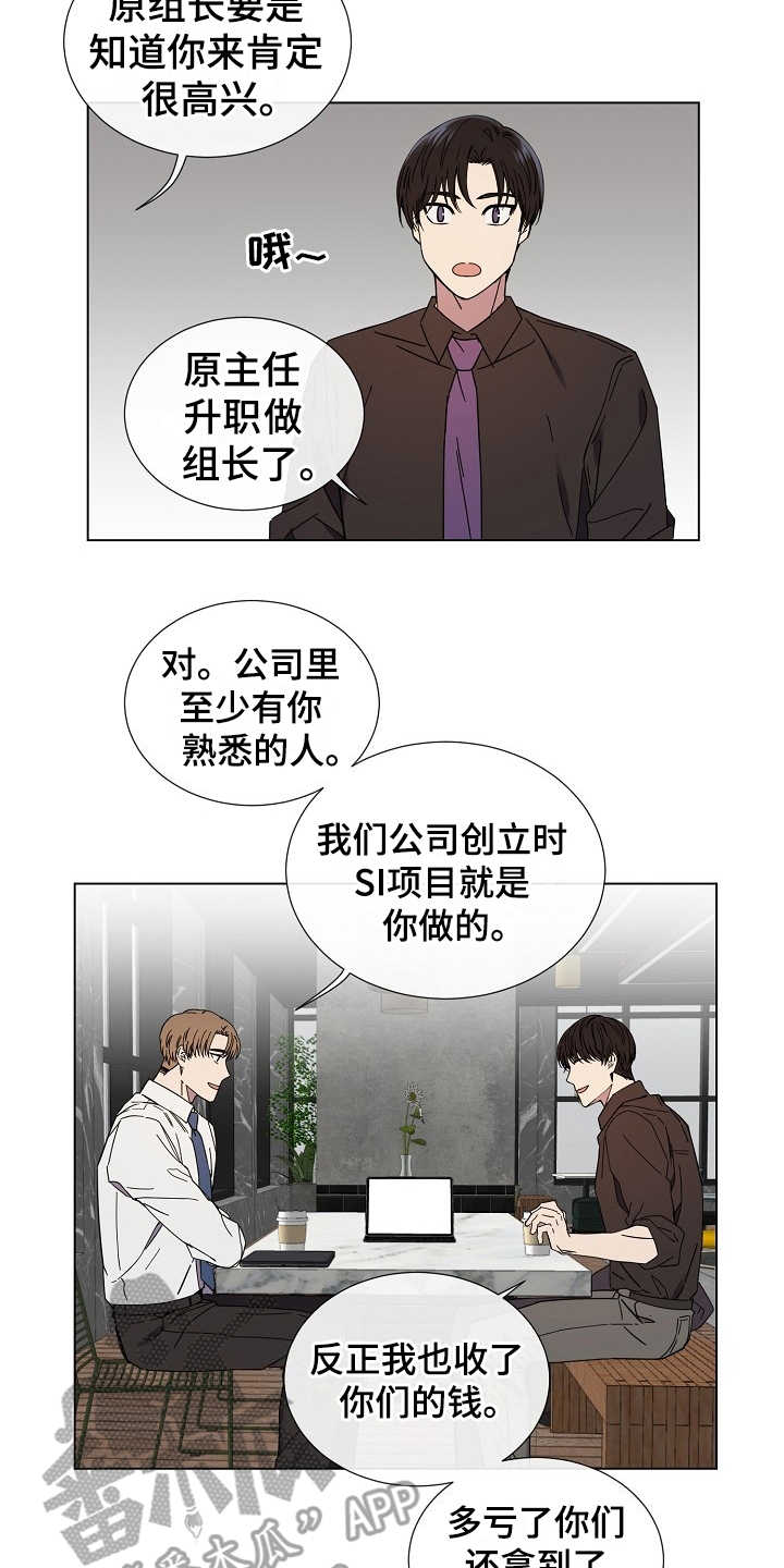 第28章：改变想法13