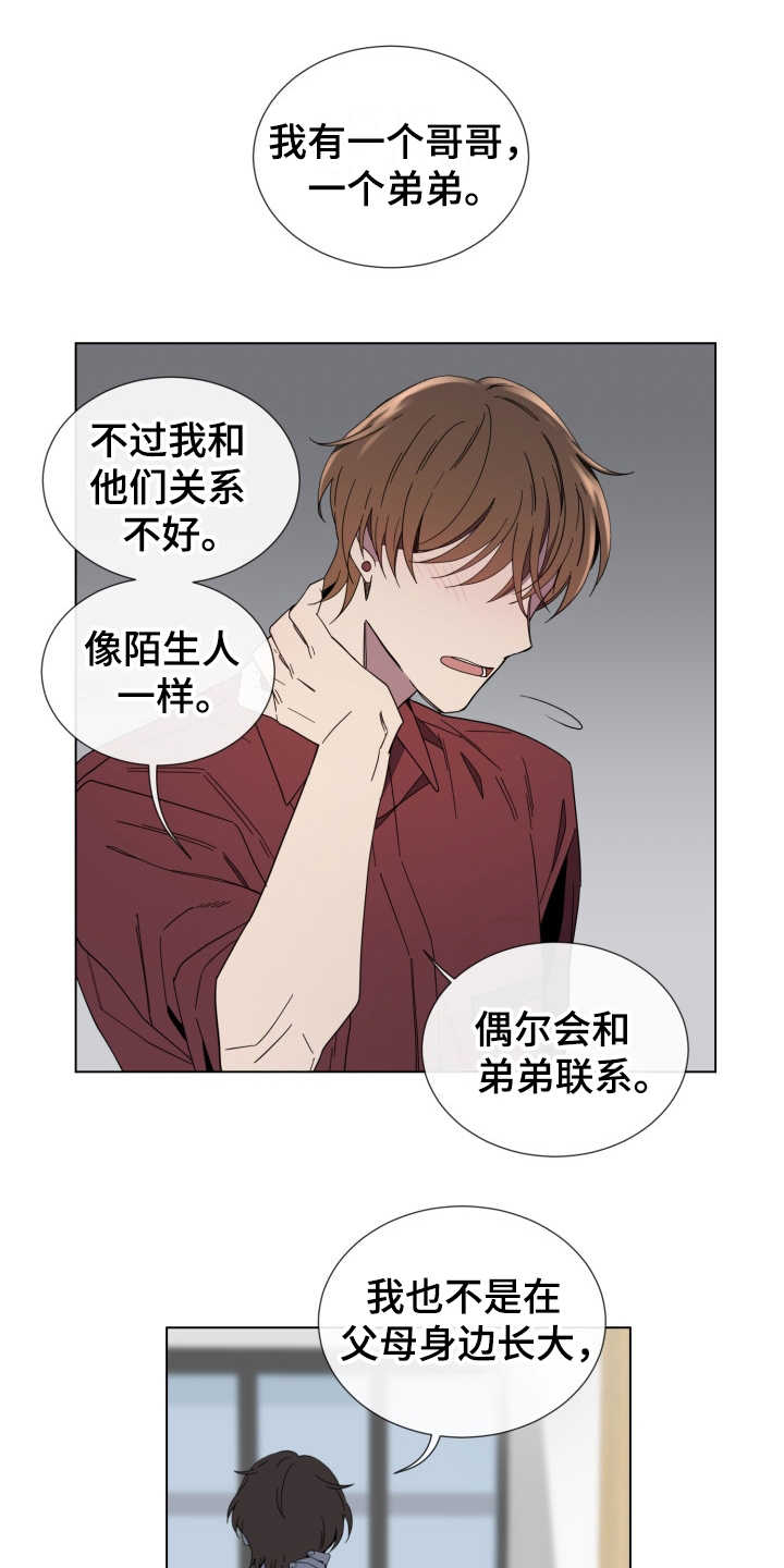 第11章：从没变过7