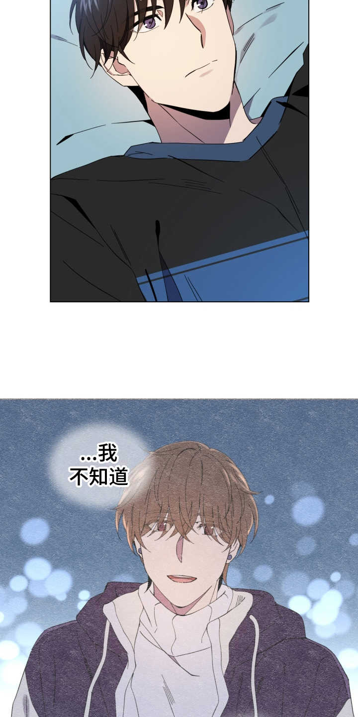 第24章：状态不好7