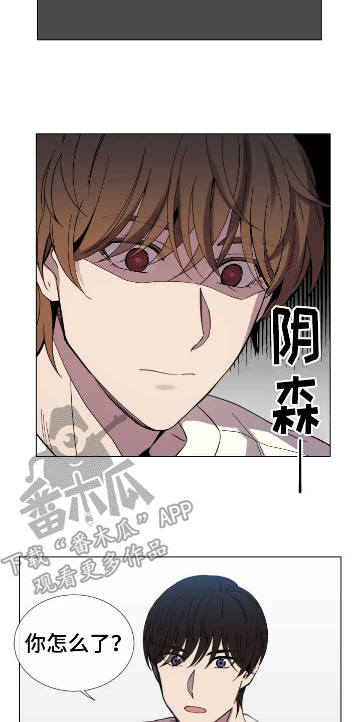 第20章：骚扰电话10