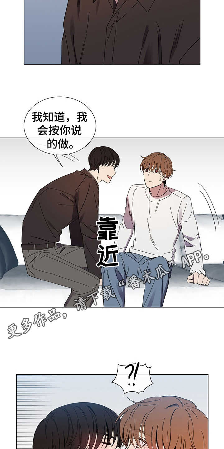 第31章：一直等你6