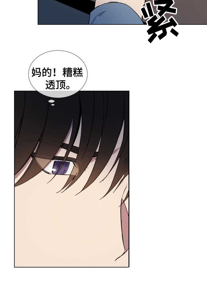 第14章：虚伪的人21