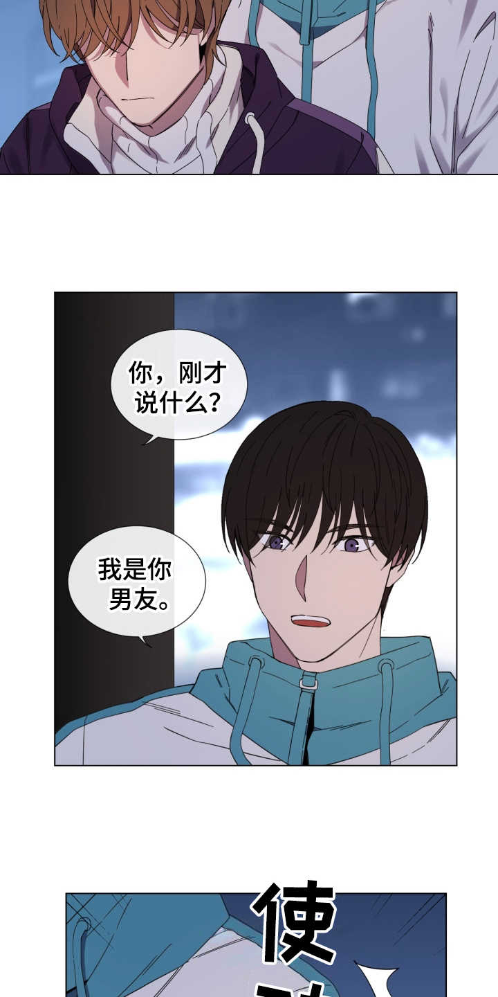 第22章：发火10