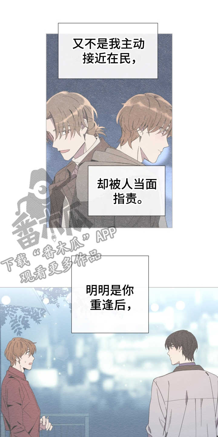 第18章：冲动14