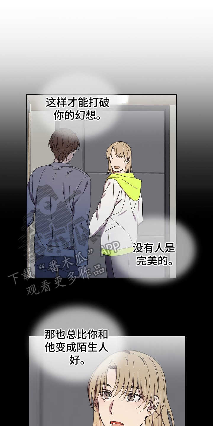 第29章：别期待了10