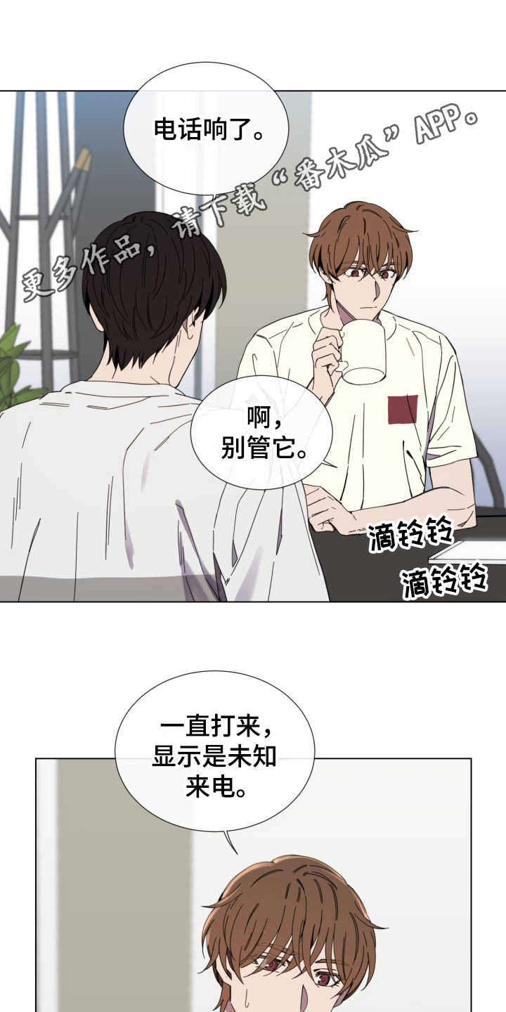 第20章：骚扰电话8
