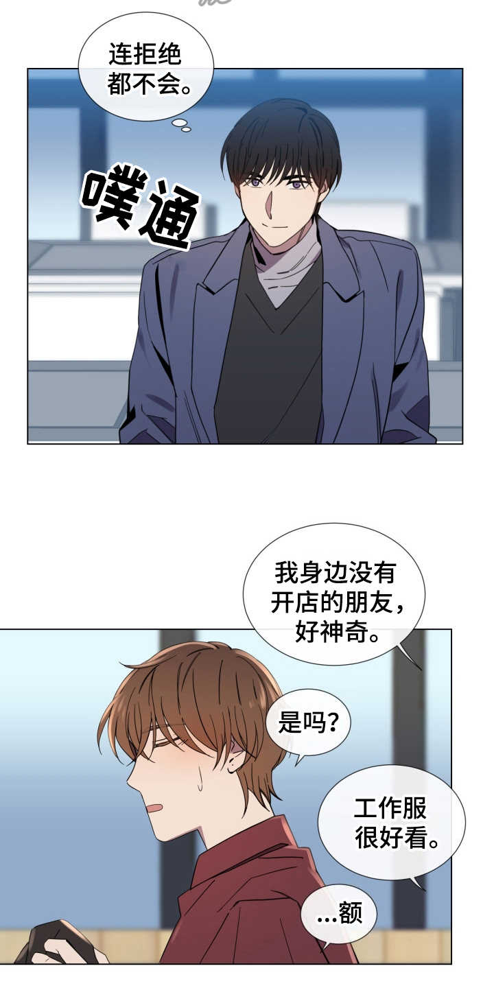 第7章：紧张2