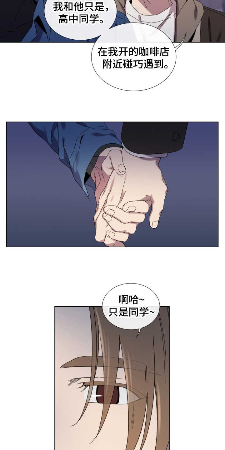 第16章：敌视4