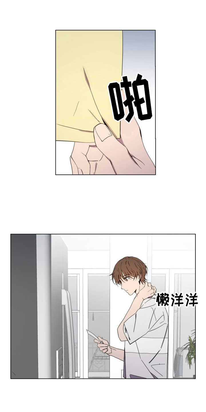 第5章：羞愧10