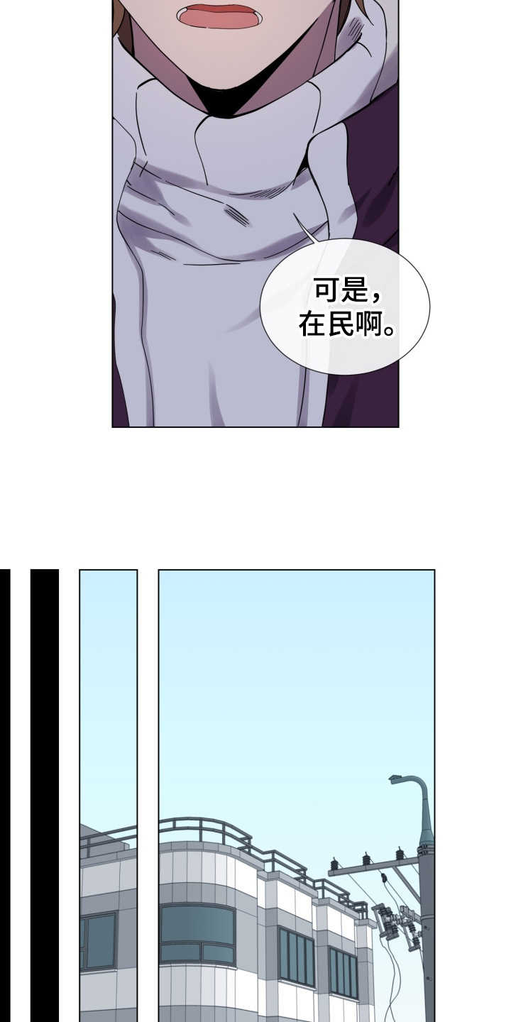 第24章：状态不好5