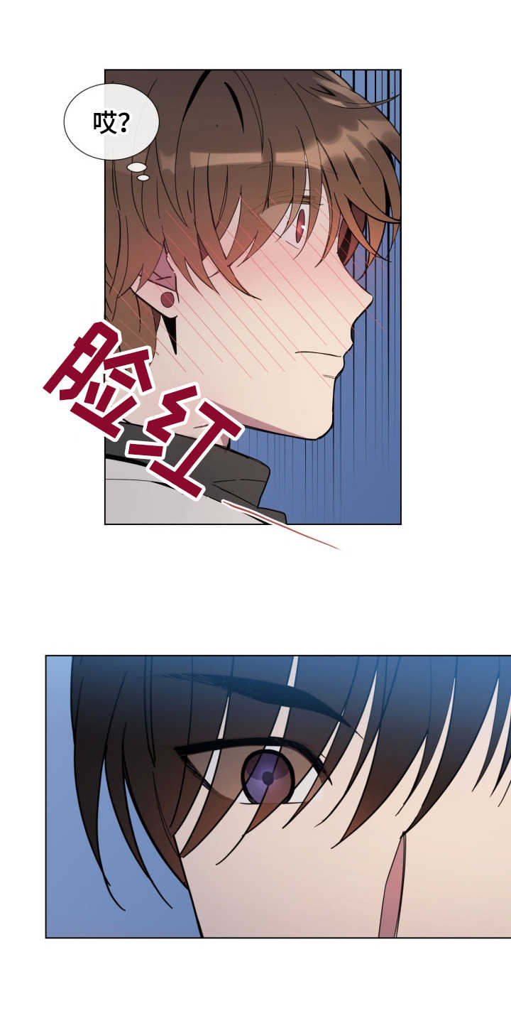 第13章：心动9