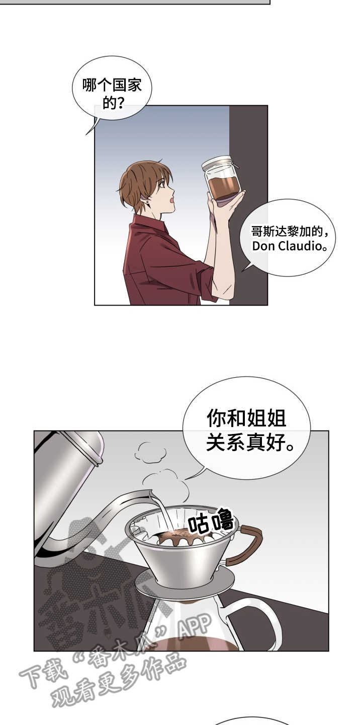 第10章：侄女14