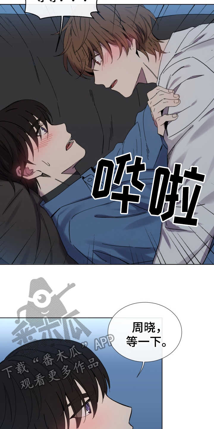 第18章：冲动10
