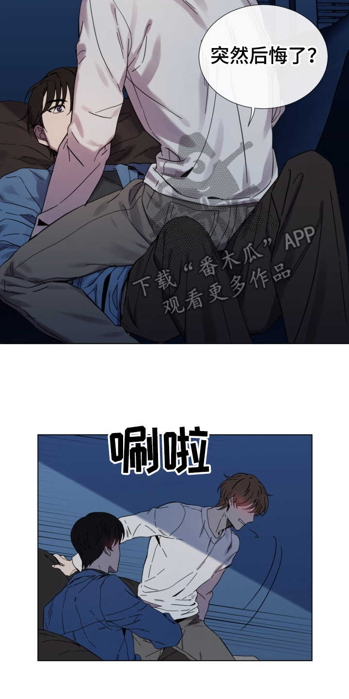 第18章：冲动17