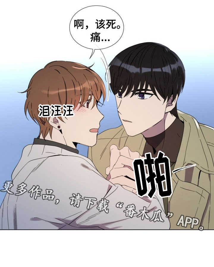 第13章：心动8