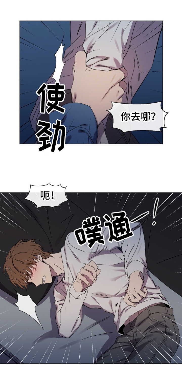 第18章：冲动18