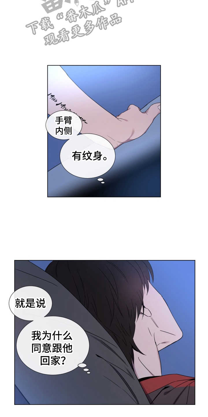 第4章：试试看12