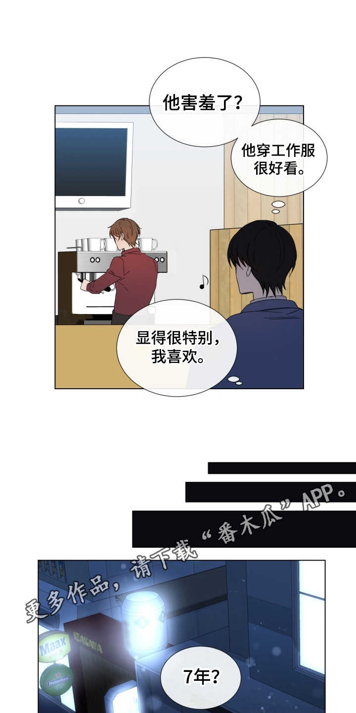 第7章：紧张3