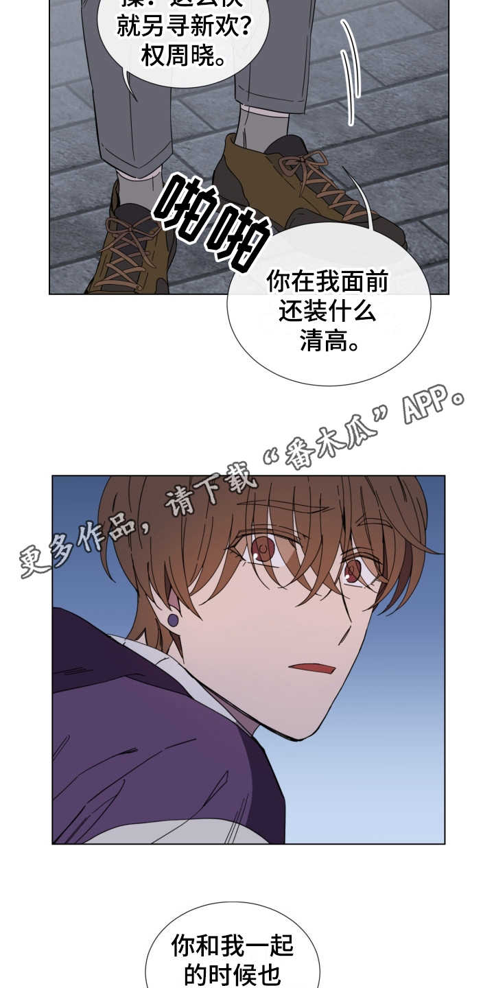 第22章：发火3