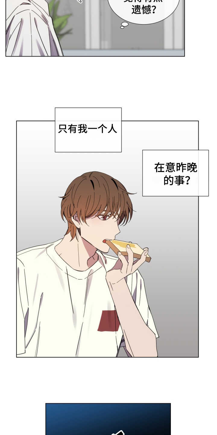 第20章：骚扰电话6
