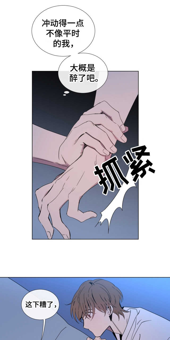 第4章：试试看13