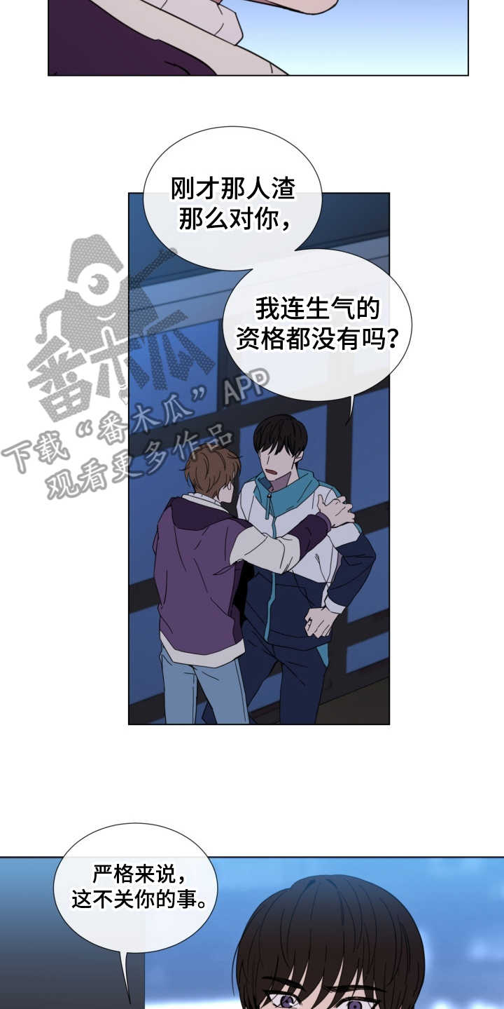 第22章：发火14