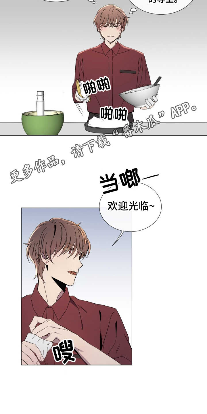 第9章：慢慢习惯9