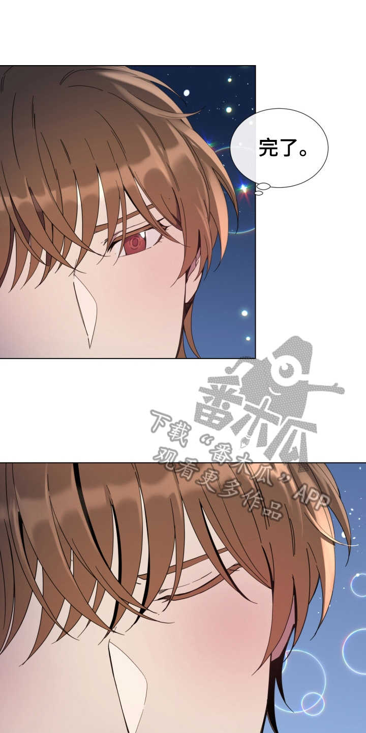 第13章：心动19