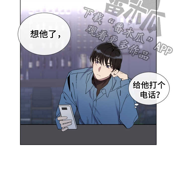 第15章：放心不下14