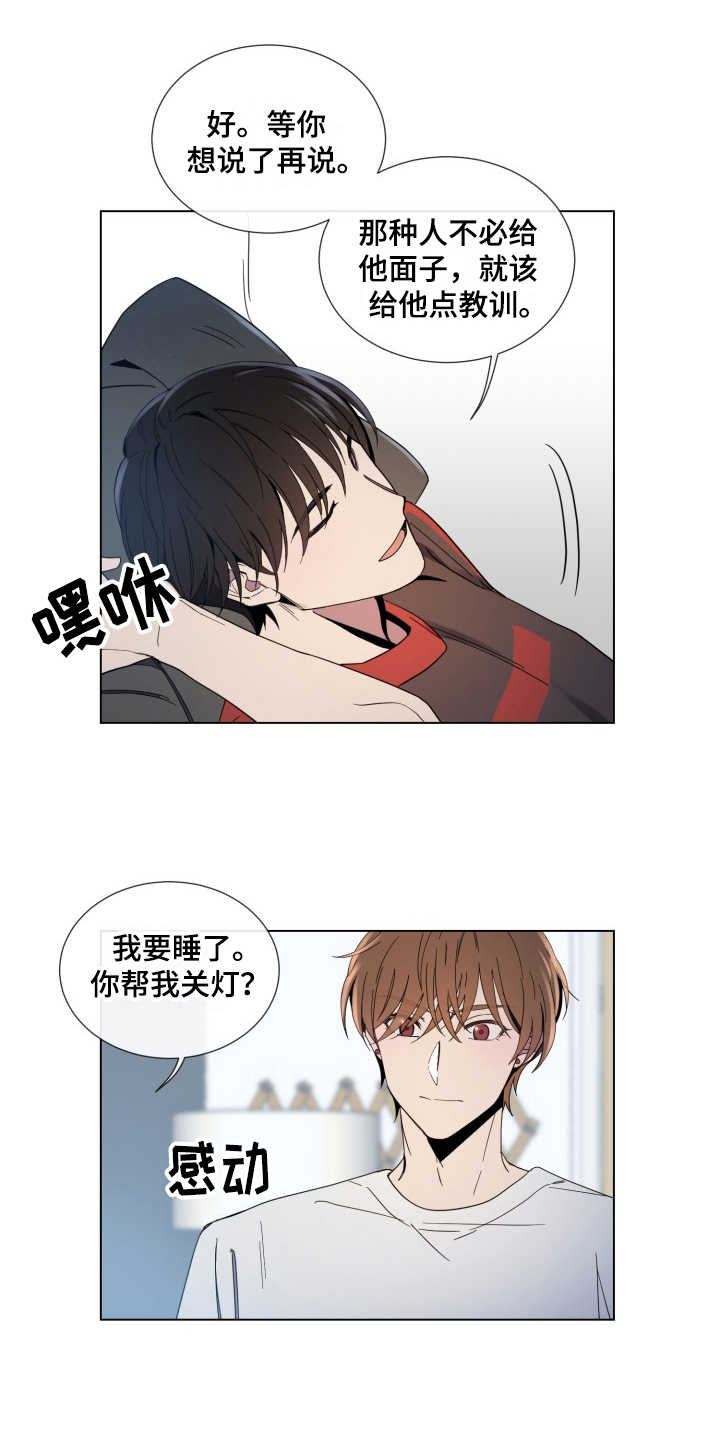 第4章：试试看6