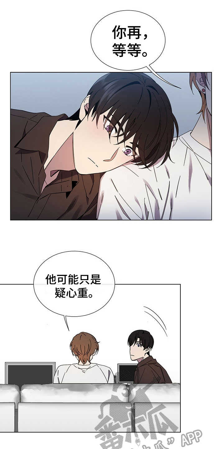 第31章：一直等你4