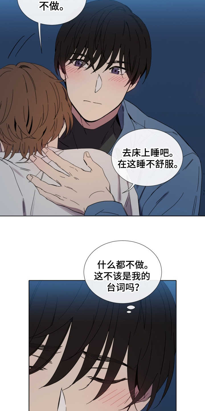 第19章：冷静下来10