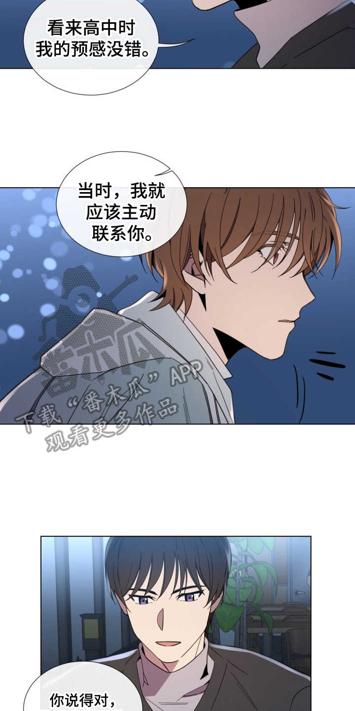 第7章：紧张10