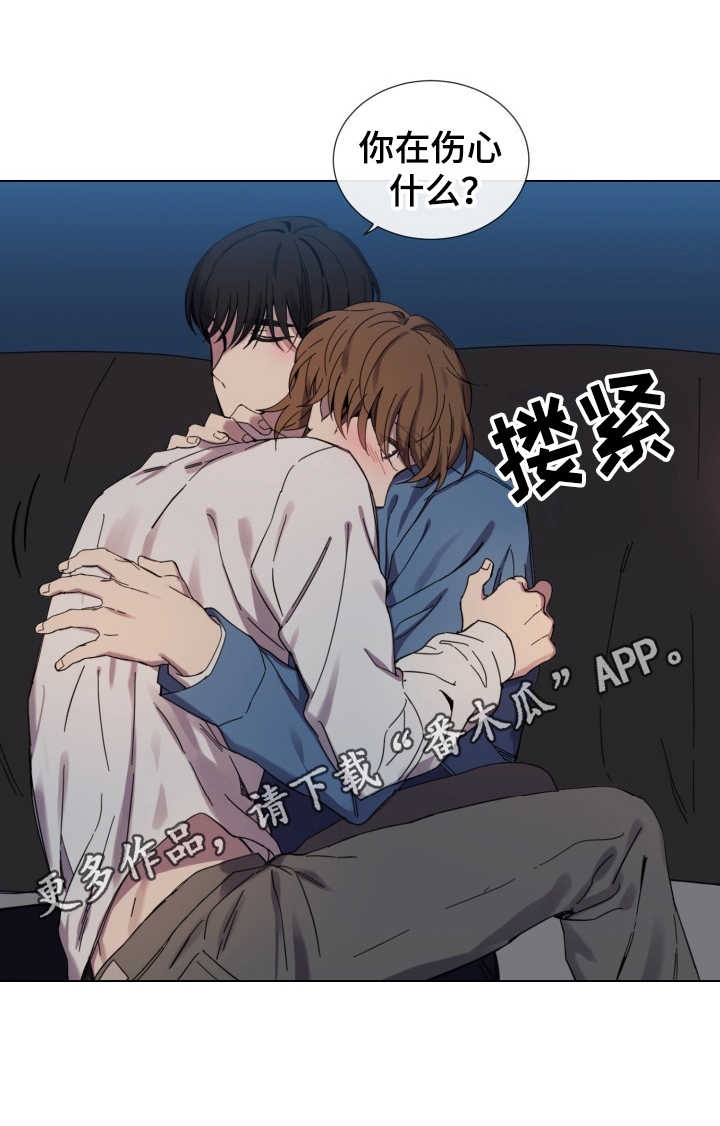 第19章：冷静下来7