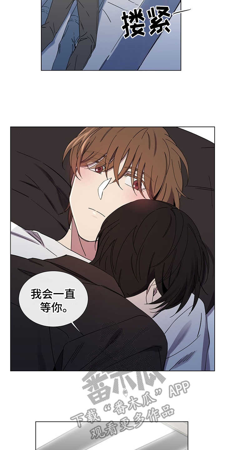 第31章：一直等你11