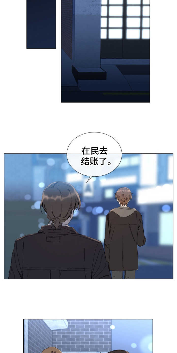 第16章：敌视13