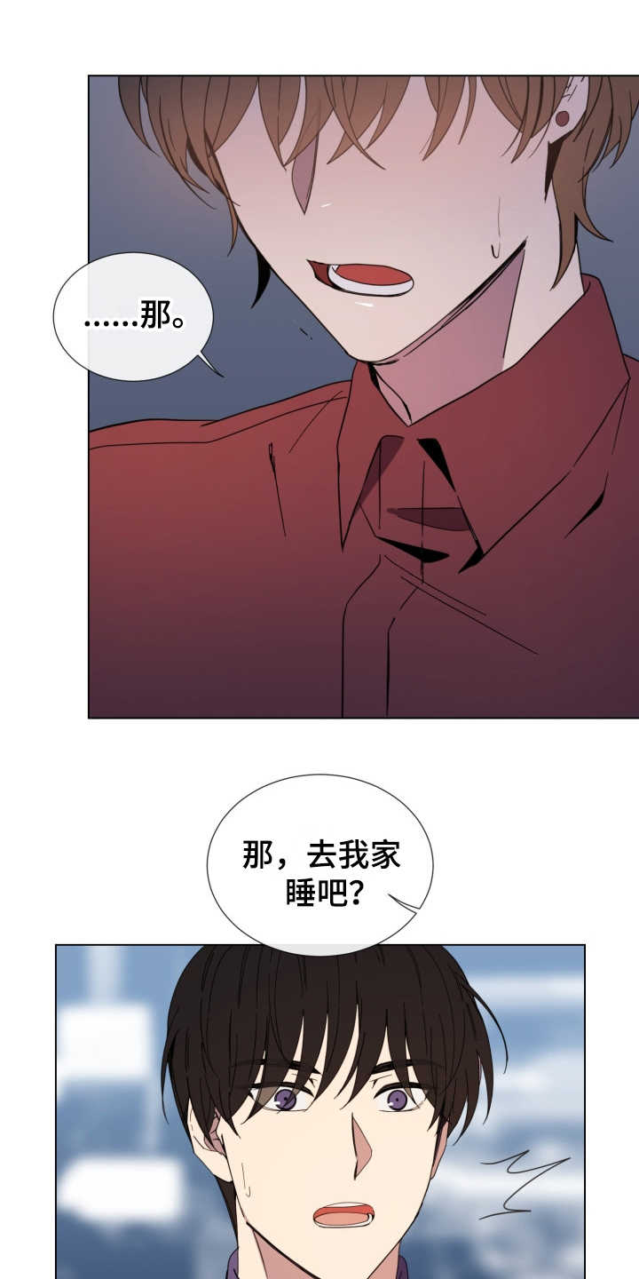 第2章：好久不见16