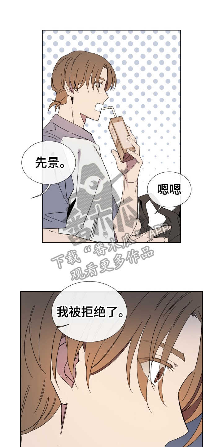 第24章：状态不好11