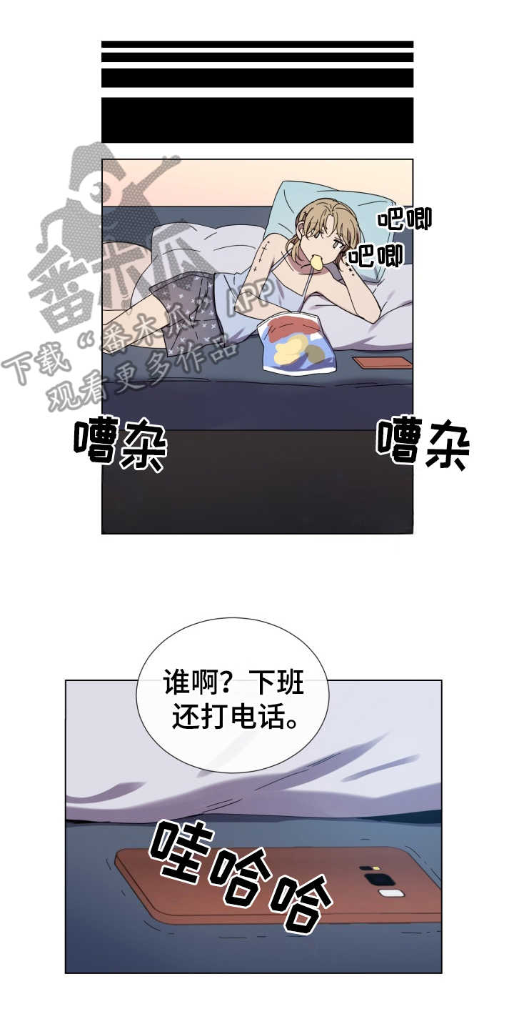 第27章：迷茫6