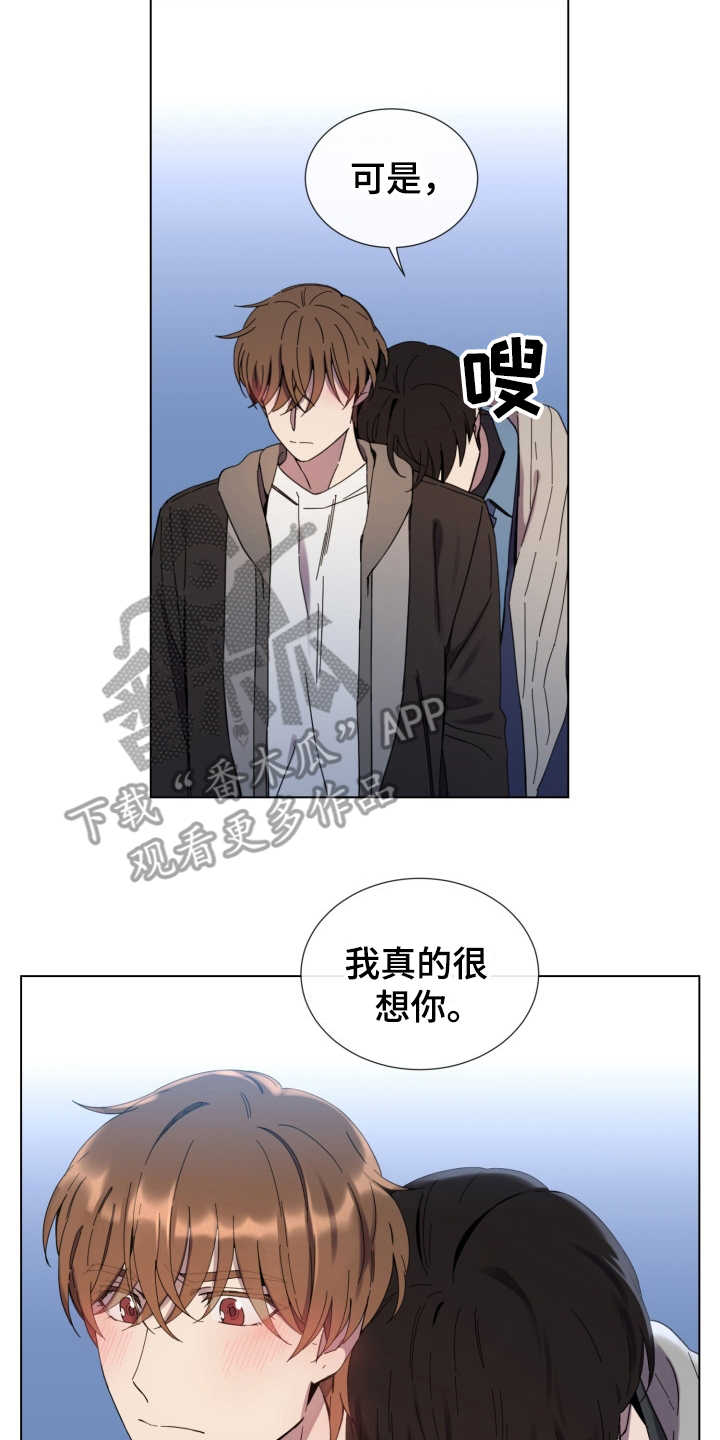 第17章：安抚17