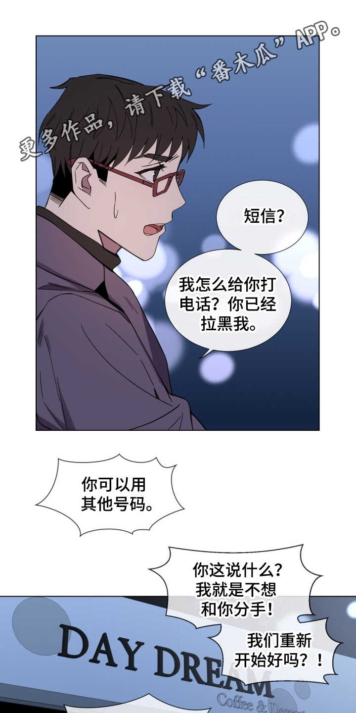 第21章：纠缠8